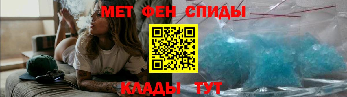 Химки  АМФЕТАМИН  Вход с VPN  АМФ Розовый 