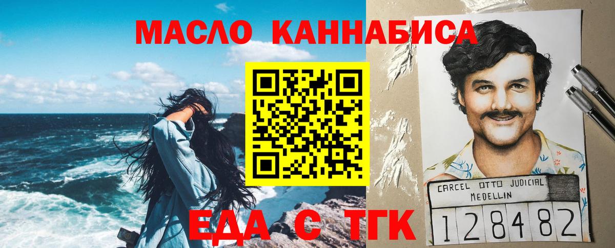 Canna-Cookies конопля  Вход с VPN  Химки 