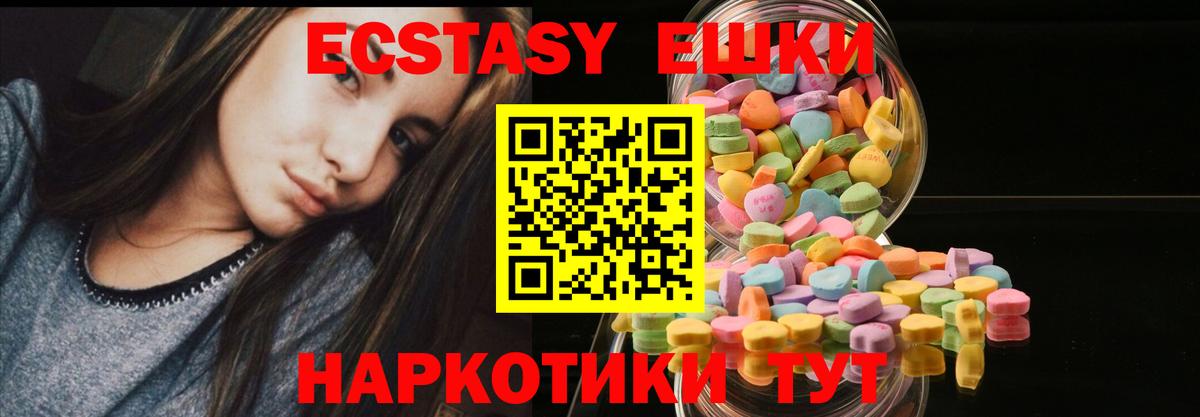 Экстази бентли Химки