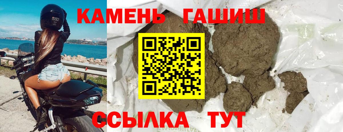 Химки  ГАШ  Вход с VPN  ГАШИШ AMNESIA HAZE  Гашиш хэш 
