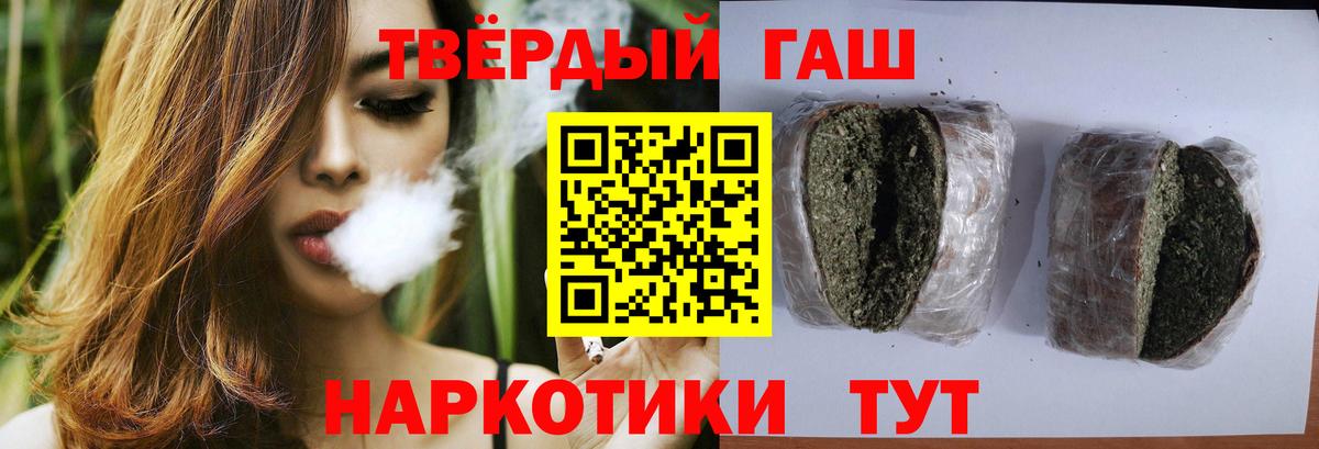 ГАШ Premium Химки