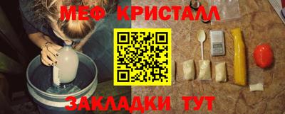 кокаин перу Краснознаменск