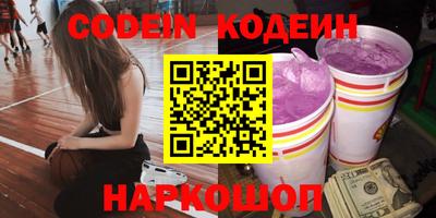 кокаин перу Краснознаменск