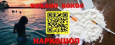 кокаин перу Краснознаменск