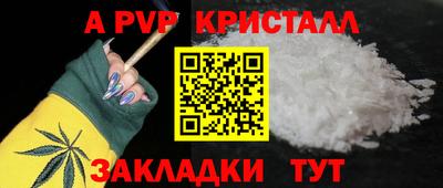 кокаин перу Краснознаменск