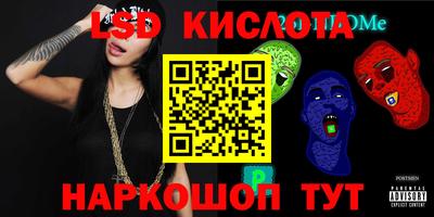 кокаин перу Краснознаменск