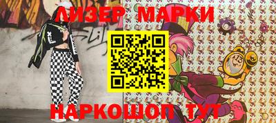 кокаин перу Краснознаменск