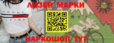 соль ск Краснодар