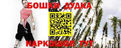 apvp Краснокаменск