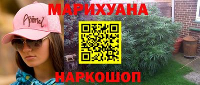 соль ск Краснодар