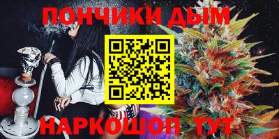 соль ск Краснодар