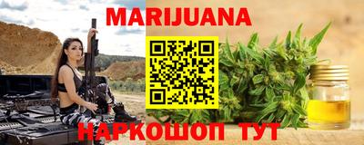соль ск Краснодар