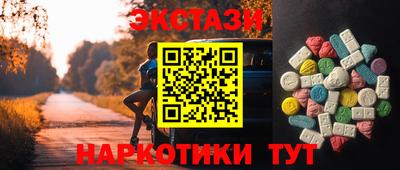 кокаин перу Краснознаменск