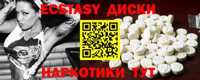 соль ск Краснодар