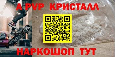 соль ск Краснодар