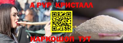 apvp Краснокаменск