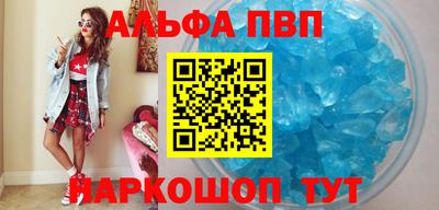 меф VHQ Кумертау
