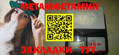 apvp Краснокаменск