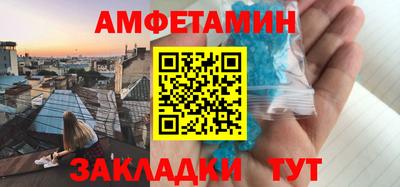 apvp Краснокаменск