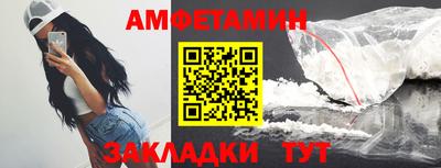 соль ск Краснодар
