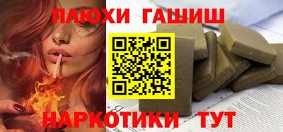 соль ск Краснодар