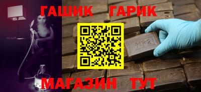 apvp Краснокаменск