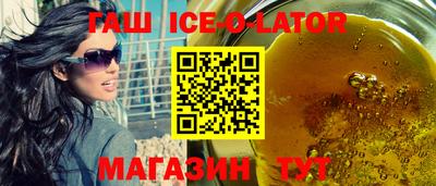 apvp Краснокаменск