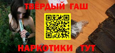соль ск Краснодар