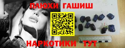 соль ск Краснодар