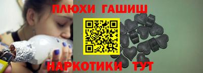 соль ск Краснодар
