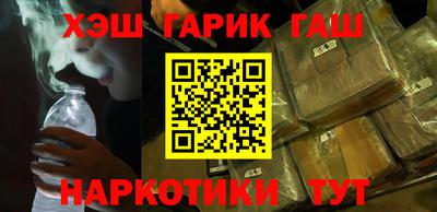 меф VHQ Кумертау