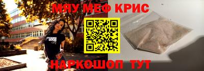 кокаин перу Краснознаменск