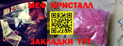 apvp Краснокаменск