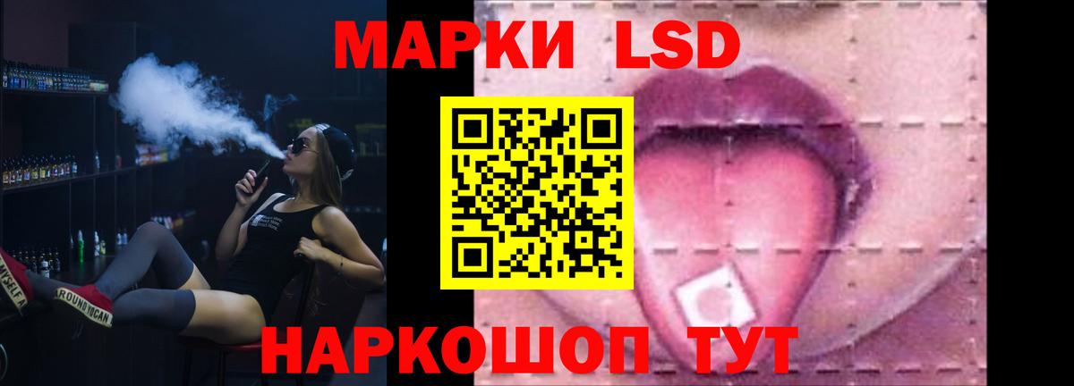 LSD-25 экстази кислота  MEGA сайт  Химки  Вход с VPN  ЛСД экстази ecstasy 