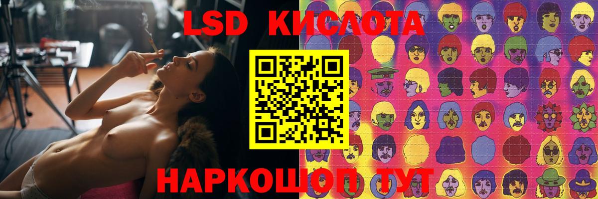 Лсд 25 экстази ecstasy Химки