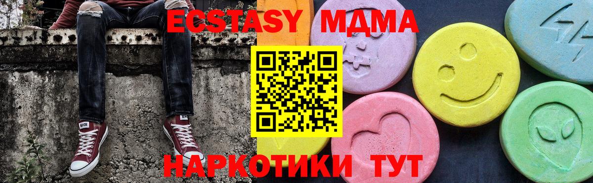 MDMA Molly Химки