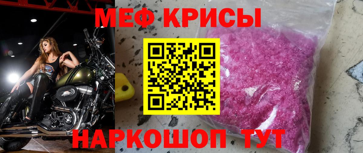Мефедрон 4 MMC  Вход с VPN  Химки 