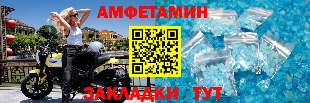 Химки  Первитин пудра  Вход с VPN 