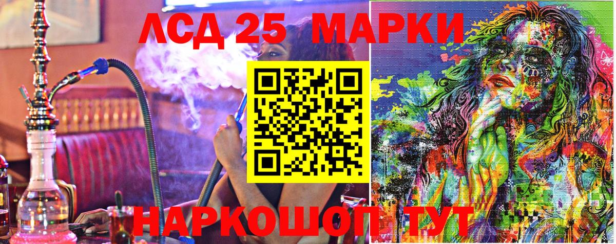 ГАШ  КОКАИН  A PVP СОЛЬ   Химки  Канабис  MDMA  Меф МЯУ МЯУ кристаллы  Вход с VPN  Метадон 