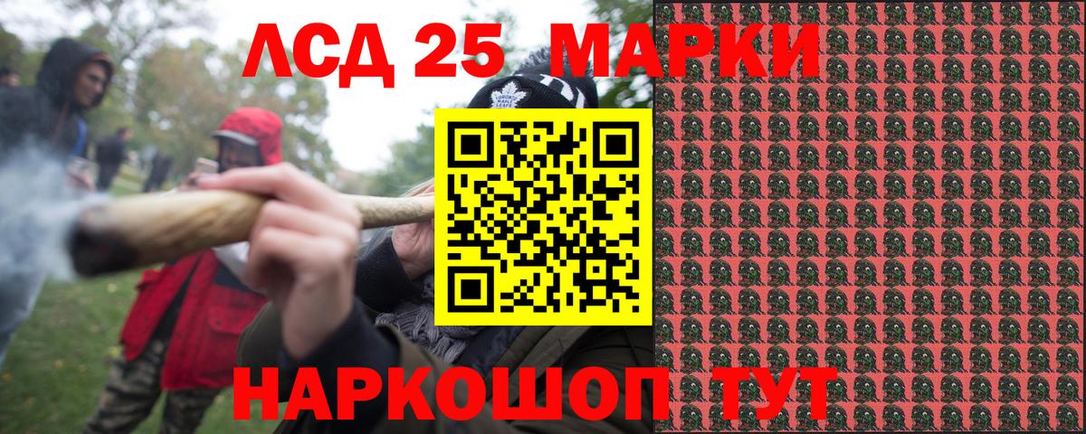 Химки  Марки NBOMe  Марки N-bome 1,8мг  Вход с VPN  Марки N-bome 1,8мг 