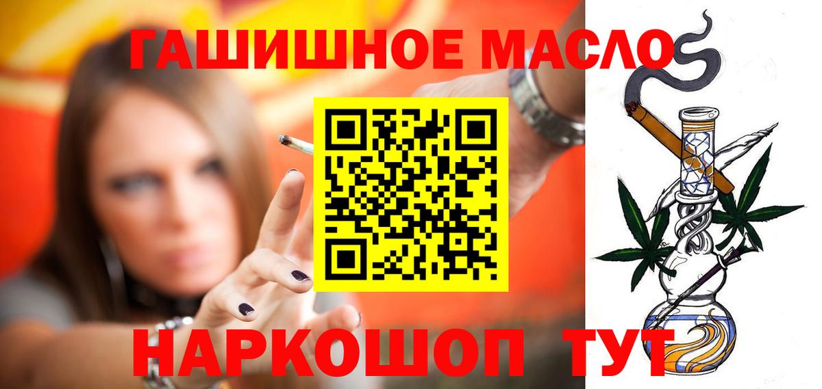 ТГК вейп с тгк Химки